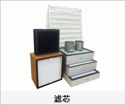 吊顶式空气净化器,壁挂式空气净化器,商用空气净化器